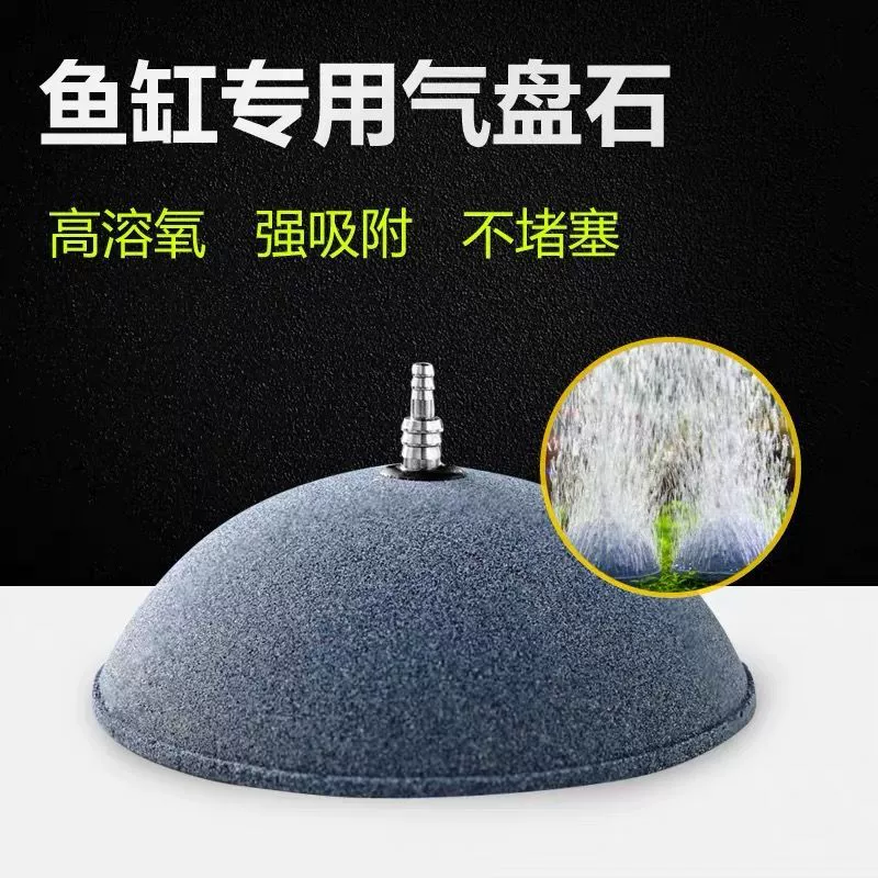 Кислородный каменная плита аквариум кислородный пузырь камень кислородная головка кислородная машина хлеб плита пузырьковая плита кислородный насос кислородная плита