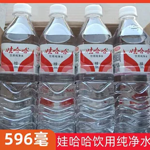 Питьевая вода 596 мл × 6 ящик