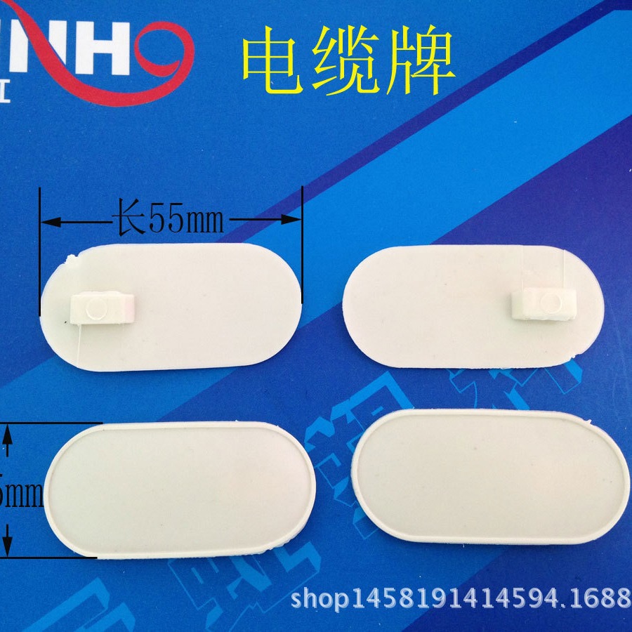 pvc橡胶/软电缆牌,电缆电线标记牌吊牌挂牌电缆标牌圆形500只/包