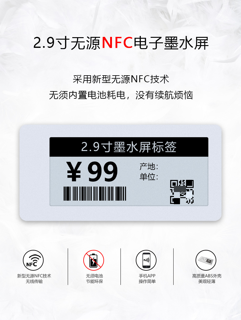 特点_01.png