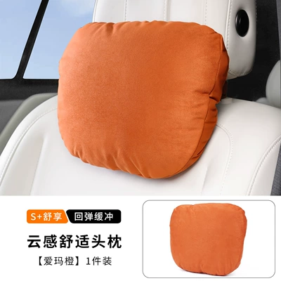 Headrest Suede Headrest, Universal Car Cushion - orange-headrest