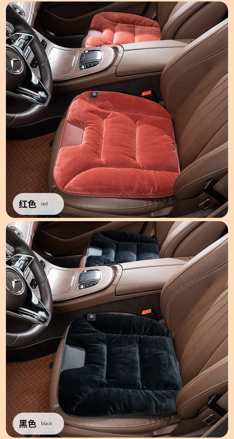 Graphene Car Heated Seat Cushion Winter Plush Car Seat Cushion Office Warm Seat Electric Heating Car Interior Decoration