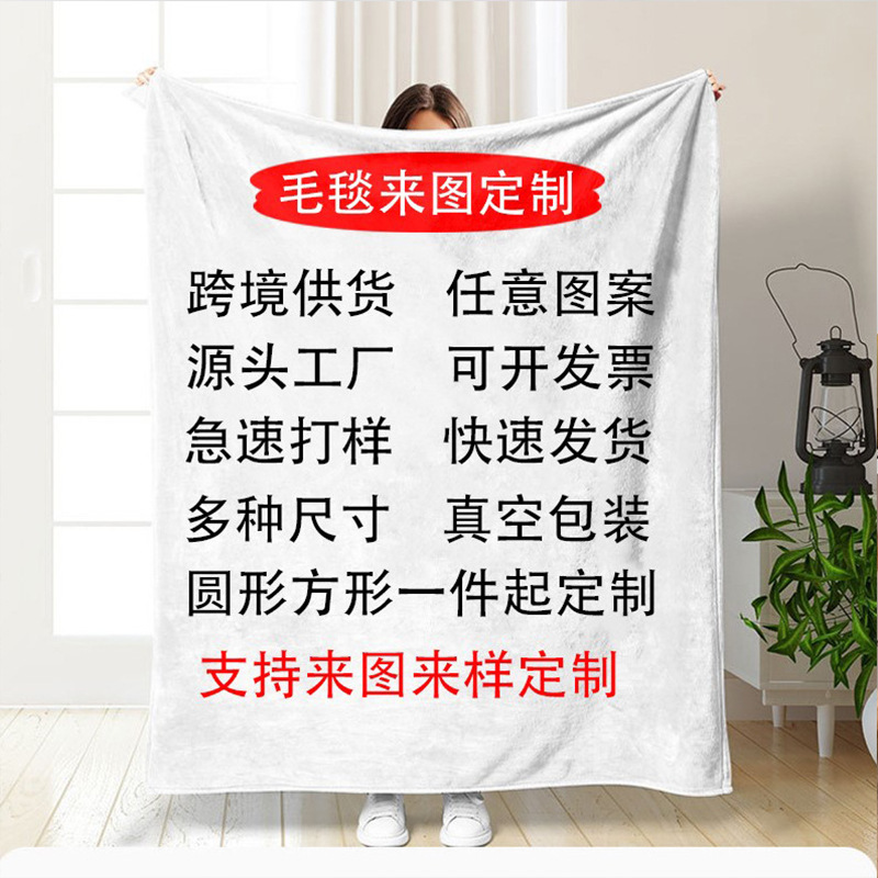 2025跨境新款史迪仔法兰绒毛毯 数码印花午睡毯 加厚办公室午休毯|undefined