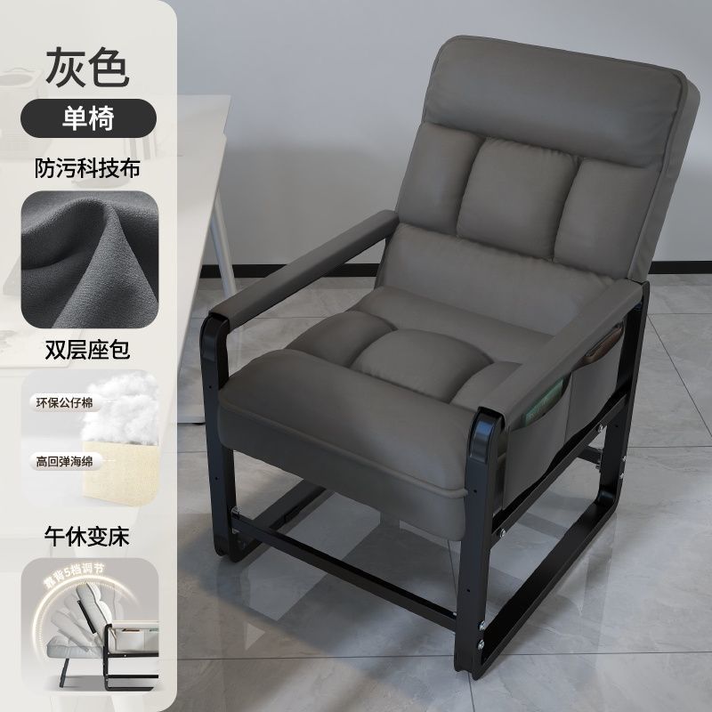 躺椅办公室午休午睡家用折叠靠背椅电脑椅可坐可躺两用懒人沙发椅|undefined