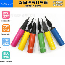 打气筒气球充气多功能小型手动脚踩式脚踏充气泵游泳圈手推气筒