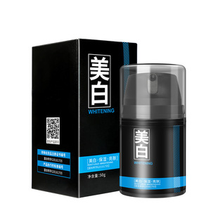Men's Whitening Cream 50g Refreshing and Delicate Lazy Face Cream Brightens Skin and Moisturizes Men's Special Skin Care Products Manufacturer