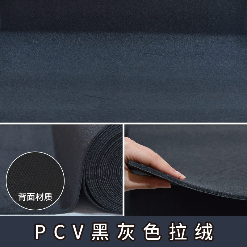 PVC 브러시 블랙 그레이