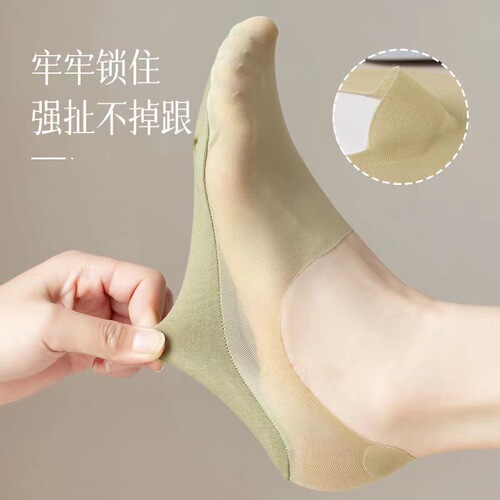 Summer ultra-thin ice mesh socks women's boat socks women's summer cotton bottom shallow mouth invisible silicone non-slip non-falling heel