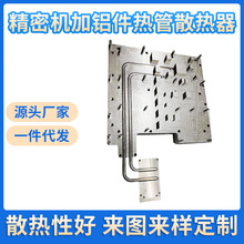 ͨ���X�����ɢ���������懇��T̎������CNC�ӹ��X�����ɢ����