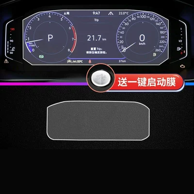 Car paint protective film, film, center console navigation protective - 23-26-sagitar-1025inch-instrument-cluster-matte-anti-glare-flexible-tempered-glass-screen-protector-with-one-click-start-film-included-other