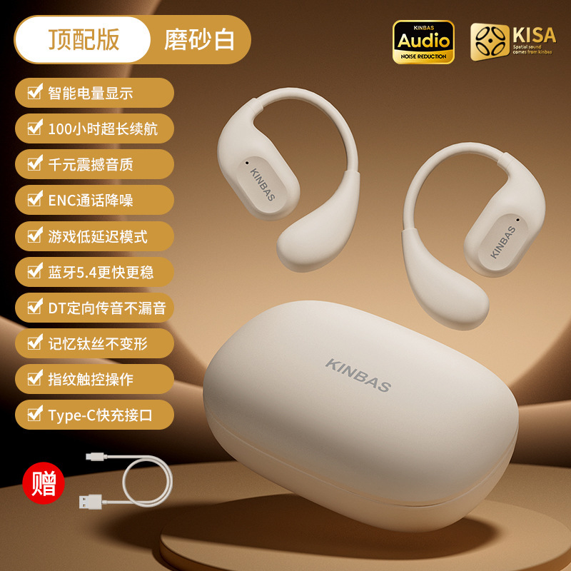 100時間の長持ち_Bluetoothヘッドセット 耳掛け式 ワイヤレス 骨伝導 オープンイヤー スポーツ ゲーム 2025|undefined