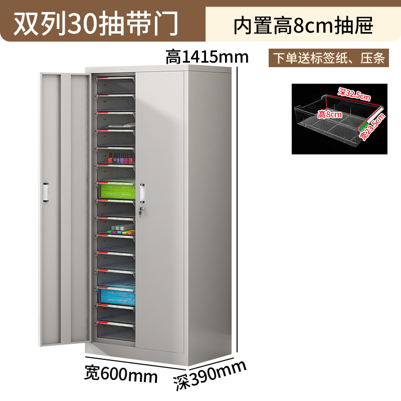 文件柜办公室抽屉式美甲a4资料收纳柜样品合同凭证票据铁皮零件柜|undefined