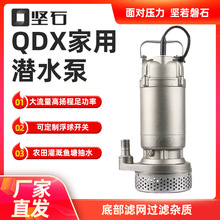 QDX�T��304���P�ˮ��380V����220V�����|�����gȡ�ӝ�ˮ��
