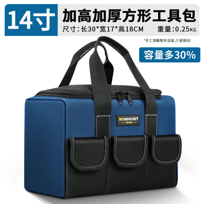 帆布工具包多功能木工五金耐用磨电工防水手提电工塑胶底工具袋|undefined