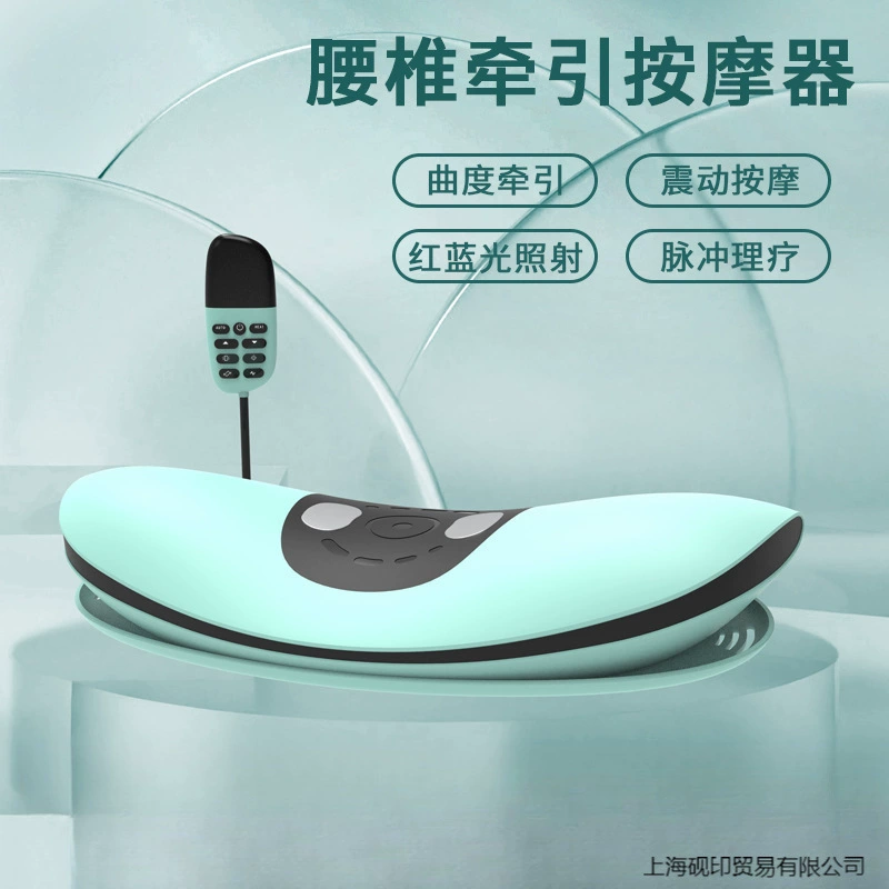 Массажер для талии, интеллектуальный электрический поясничный массажер, нагревательная пластина для талии, вибрационный надувной изогнутый массажер для поясницы