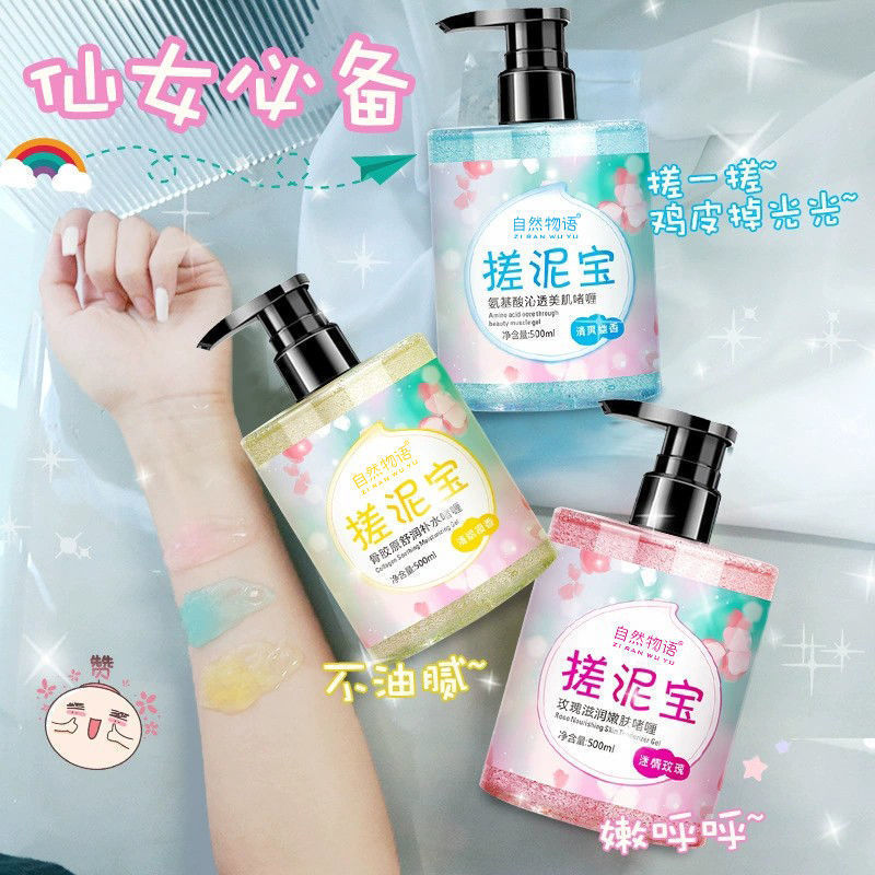 男性と女性用の全身用マッサージ泥、男性と女性用の全身用マッサージ泥、全身用ディープクレンジングと角質除去マッサージ泥クリーム|undefined
