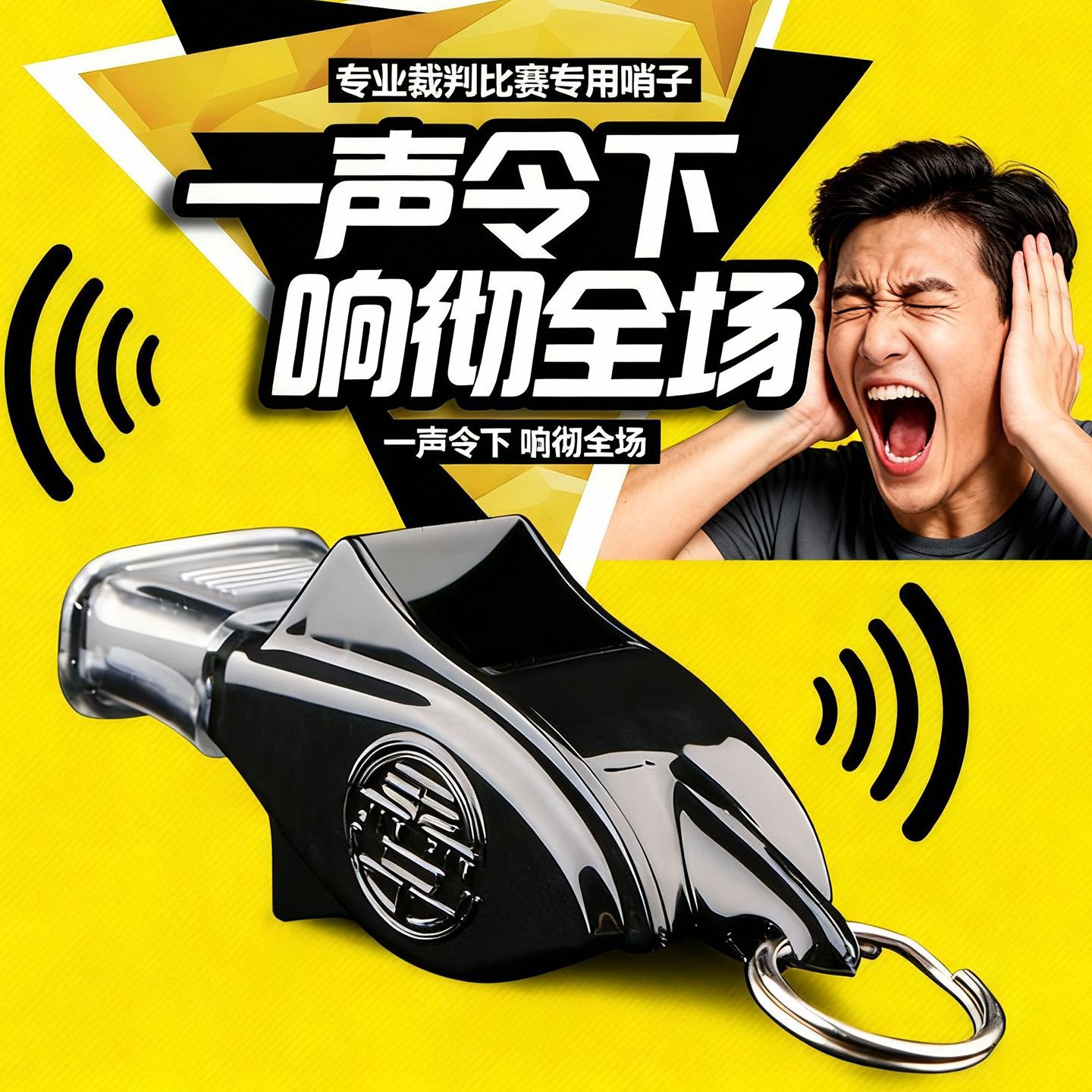 Dolphin Referee Whistle, Football Whistle, Basketball Whistle, High-Pitched, Super Loud, Super Resonant, Professional for Sports Teachers and Coaches