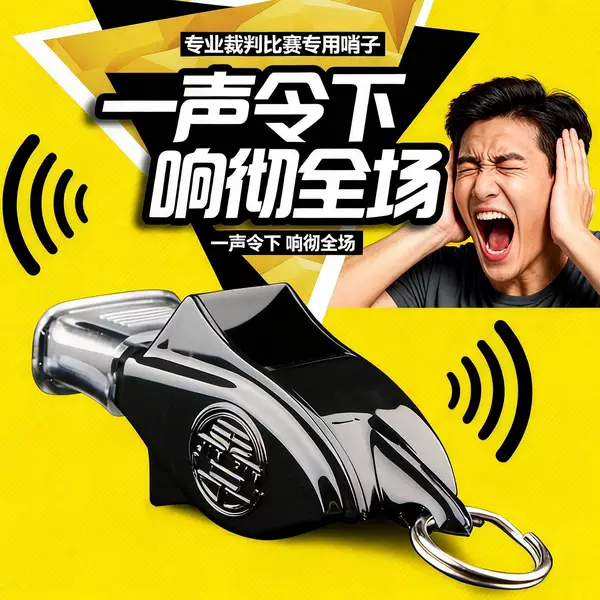 Dolphin Referee Whistle, Football Whistle, Basketball Whistle, High-Pitched, Super Loud, Super Resonant, Professional for Sports Teachers and Coaches