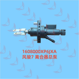 1608000XP6JXA �L���L�E7 �x�������� �L�E 4D20M�l�әC �x�Ͽ���