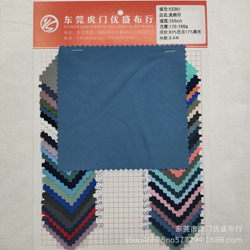 厂家现货新款鱼鳞甲网眼布料 瑜伽服泳装运动面料 冰感爽滑鱼鳞甲