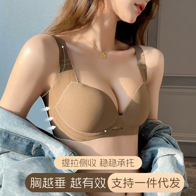 大胸显小胸内衣全罩杯薄款胸罩调整型收副乳防外扩无钢圈无痕文胸|undefined