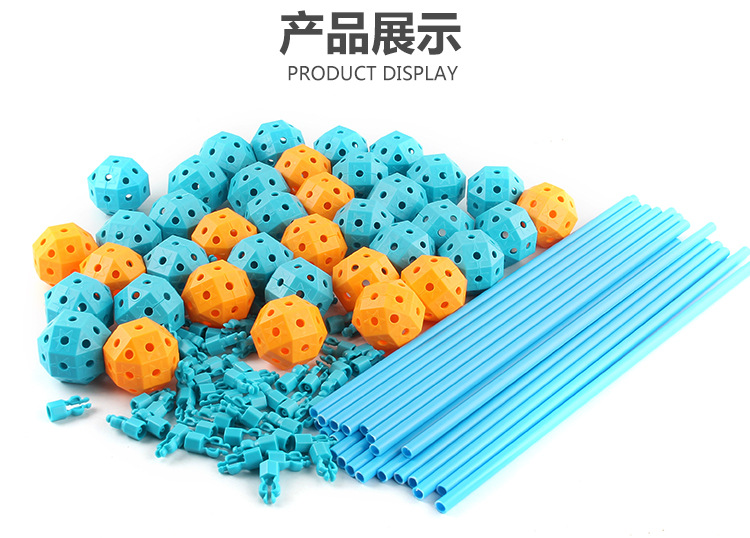 儿童拼插帐篷玩具