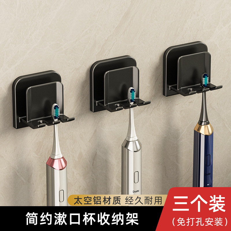 야헤이 [3개입] 칫솔꽂이