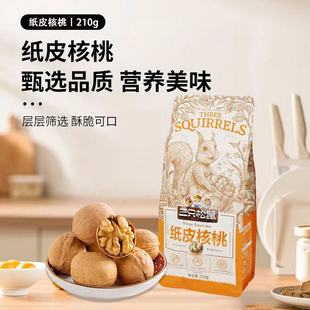 3�®a��ֻ����Ƥ����210g�Թ��خa��������ԭζ�ݱ�ζ��Ƥ����