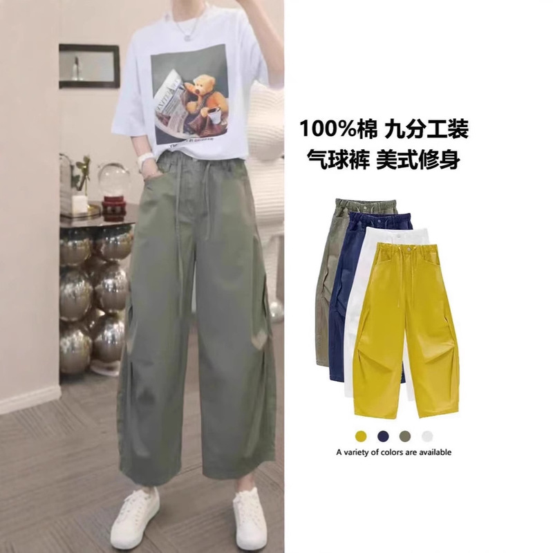 Straight-Leg 2026 Summer Thin Slightly Stretchy Cropped Cargo Balloon Pants Simple Street Style Trendy Casual Pants for Women