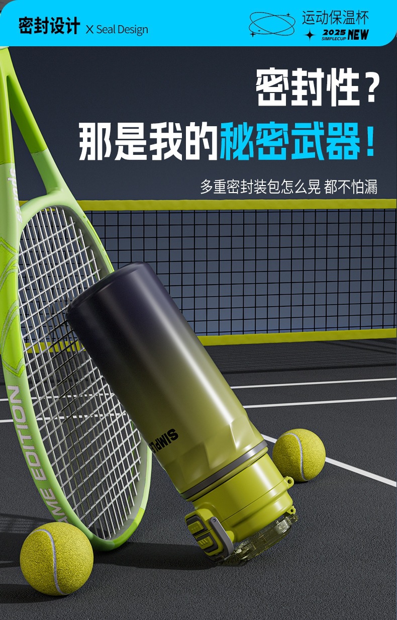 渐变运动保温杯详情_08.jpg
