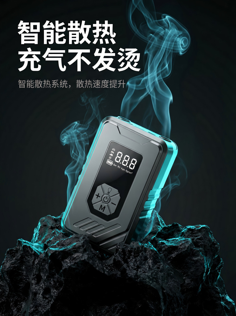 Car Air Pump, Small Car Air Pump, Electric Portable Air Pump with Lighting and Digital Display, Electric Air Pump