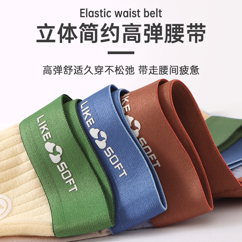 Pantalones interiores de hombre de algodón de contraste de color rayas antibacterianas pro-piel de la piel de los deportes transpirables pantalones adolescentes al por mayor