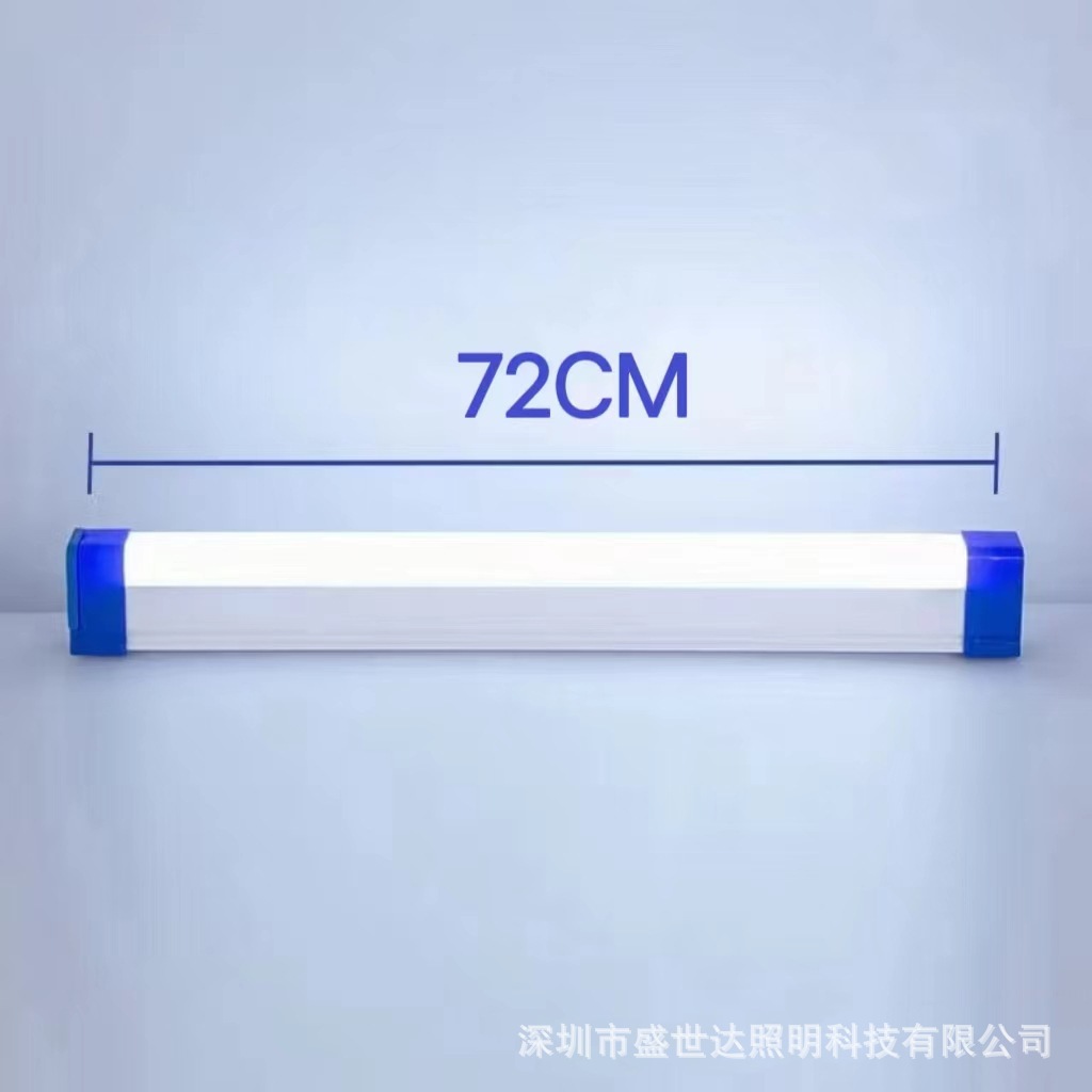 클래식 72CM 밝은 200W에는 충전 케이블이 함께 제공됩니다.