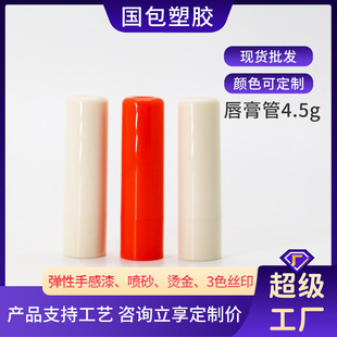 ���S�F؛4.5g��������Ͽڼt�ܴ��Թܝ�����չ�ֱ��ڴ�������l
