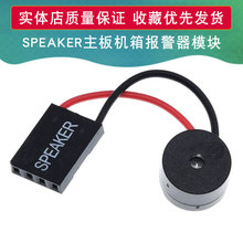 ����С����/SPEAKER����/������Q��/��X�C����Q���������c�z