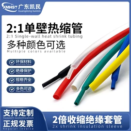 绝缘套管;波纹管;护套软管