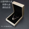 Individual empty jewelry box