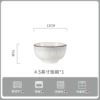 4.5-inch bowl (wholesale from source factory)