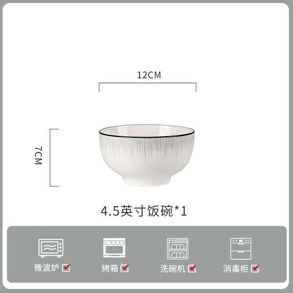 .✷⊗⊗⊗⊗⊗⊗✷4.5-inch bowl (source factory wholesale) ✷⊗⊗⊗⊗✷