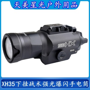 SlXH35gⱬWͲLEDc+L