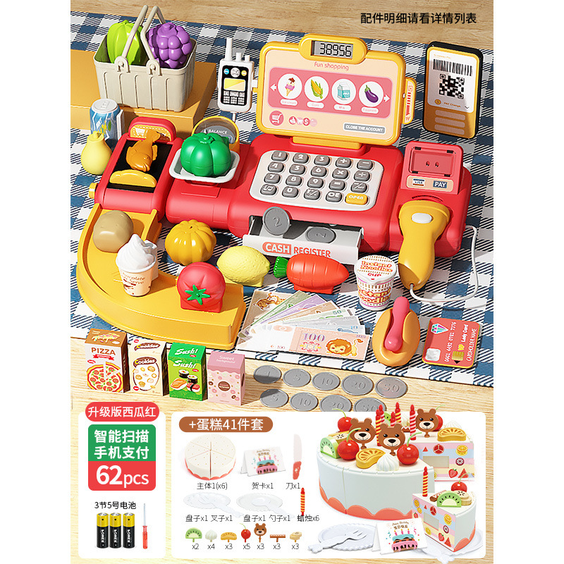 레드 [62개 세트 + 케이크 41개] 배터리 럭셔리