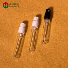 威华现货 2ml迷你香水喷雾瓶 香水分装瓶 试用装香水瓶 分体喷雾