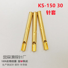 ��ɭԴ̽�KS-150 30/���/R150-40-S/�������/�yԇ�/��/