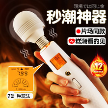 �������^AV������Ů�ð�Ħ����ο���߳���늄������Ȥ����Ʒ���