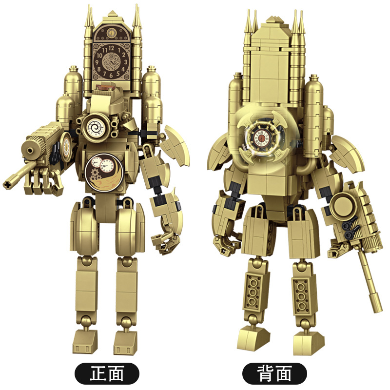 Chaobao 2413 reloj de oro Hombre pequeña partícula bloques de construcción hombre creativo baño hombre Organización regalo transfronterizo AliExpress