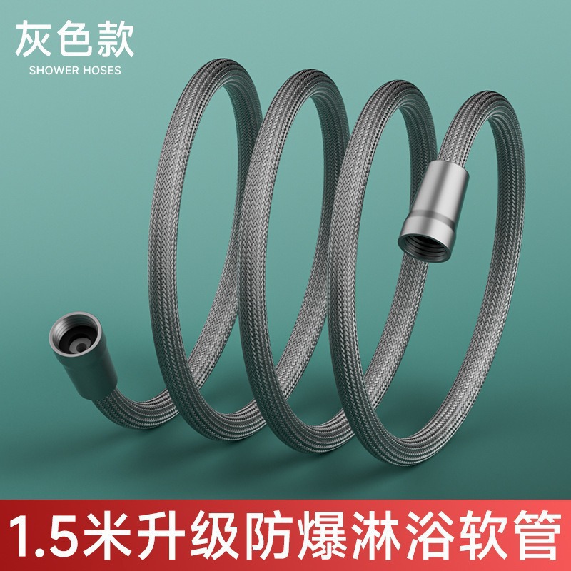 尼龙绳编织花洒软管淋浴管头器4分通用洗澡水管冷热浴霸防爆管子