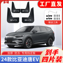 �m�ñȁ�����EV���Ó������݆�ӌ�ԭ�b����Ƥ�¿�ԭ�bԭ܇ܛ����