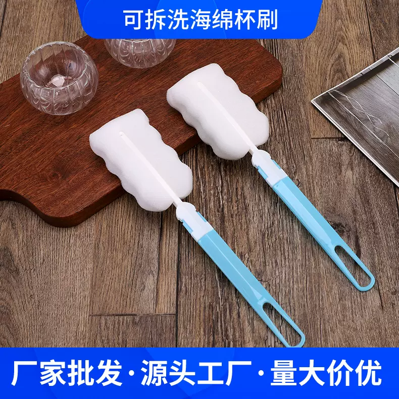 家用长柄杯刷套装洗杯子神器洗奶瓶海绵清洁无死角玻璃杯清洗刷子