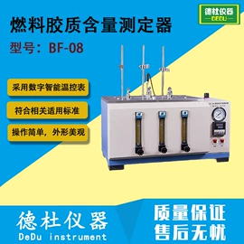 测定仪;水质分析仪;纺织用仪器