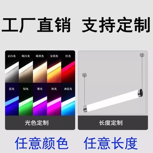 可悬挂安装霓虹灯管｜1688夏季热销氛围灯